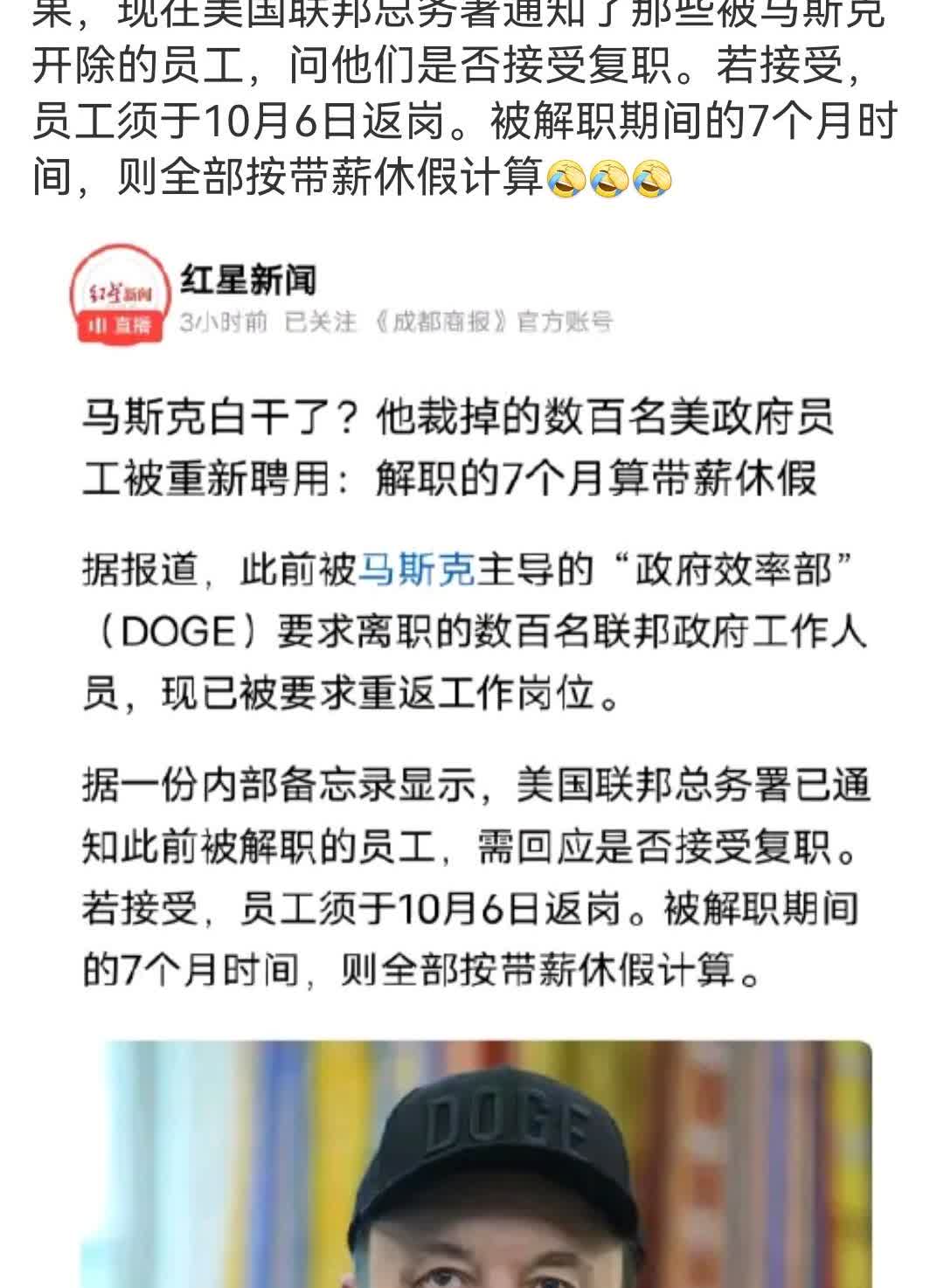 美国佬这已经不是铁饭碗了，这是胶饭碗，打都打不破[吐舌]