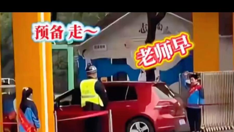 问好即礼貌？师生相遇背后的思考