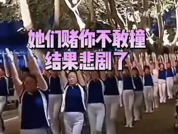 大货车是个讲究人，还留了一排
#你讨厌暴走团吗#