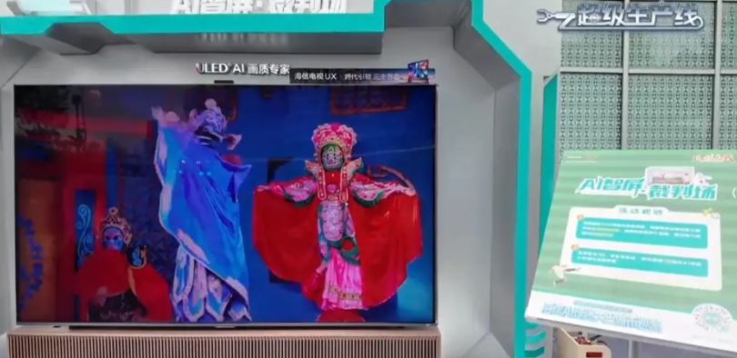 看了下央视最新的《超级生产线》，没想到直接被海信技术实验室 “秀” 得合不拢嘴。
