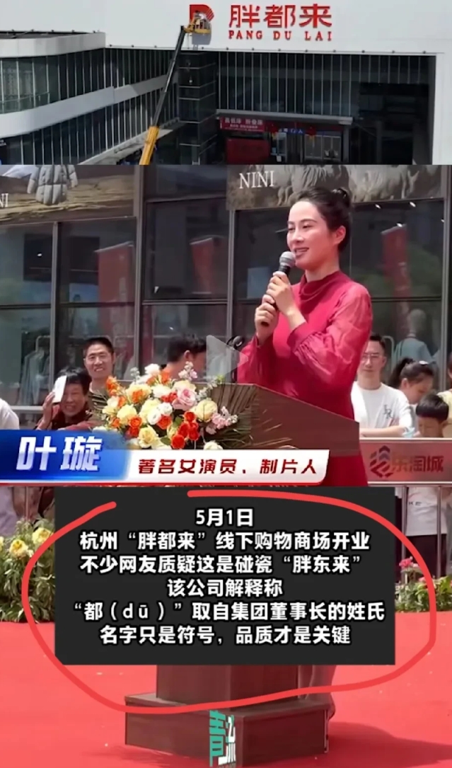 演员们该多学学法，别因代言惹一身骚