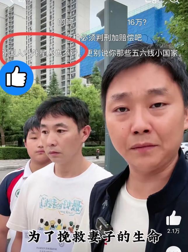 西安留学生无证撞死人，16万分期赔偿？
法律尊严容不得践踏！
太让人气愤了！西安