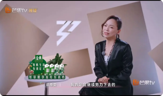 邓萃雯，原来已经算是半个内地人了。
近几年，邓萃雯一直在北京居住，而且她已经在北