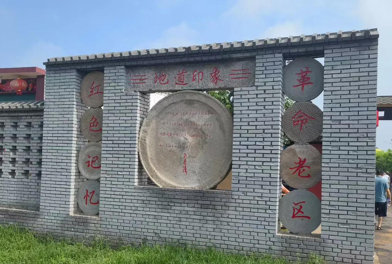 河北正定高平地道战遗址