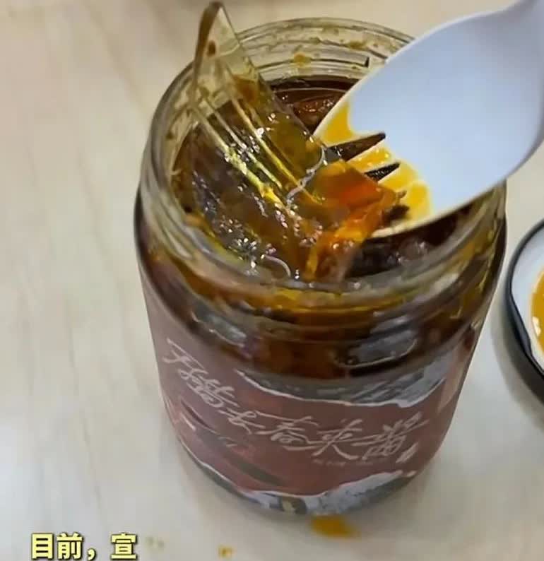 男子在茶颜悦色辣酱中吃出玻璃碎片，品牌方回应:已经退款并赔偿1000元
以为茶