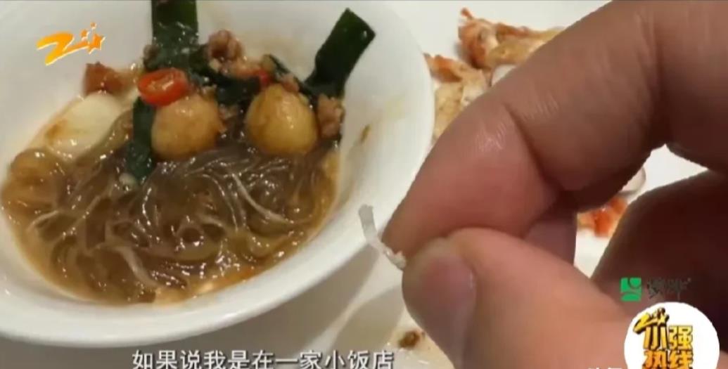 浙江杭州，男子请18个朋友去某高级饭店吃饭，花去6000多元，谁料，饭吃到一半，