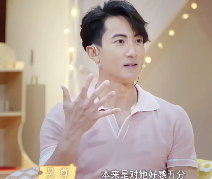 原来会音乐的人真的会给人留下很好的印象！

吴尊:“因为我的太太，第一次去她（哥