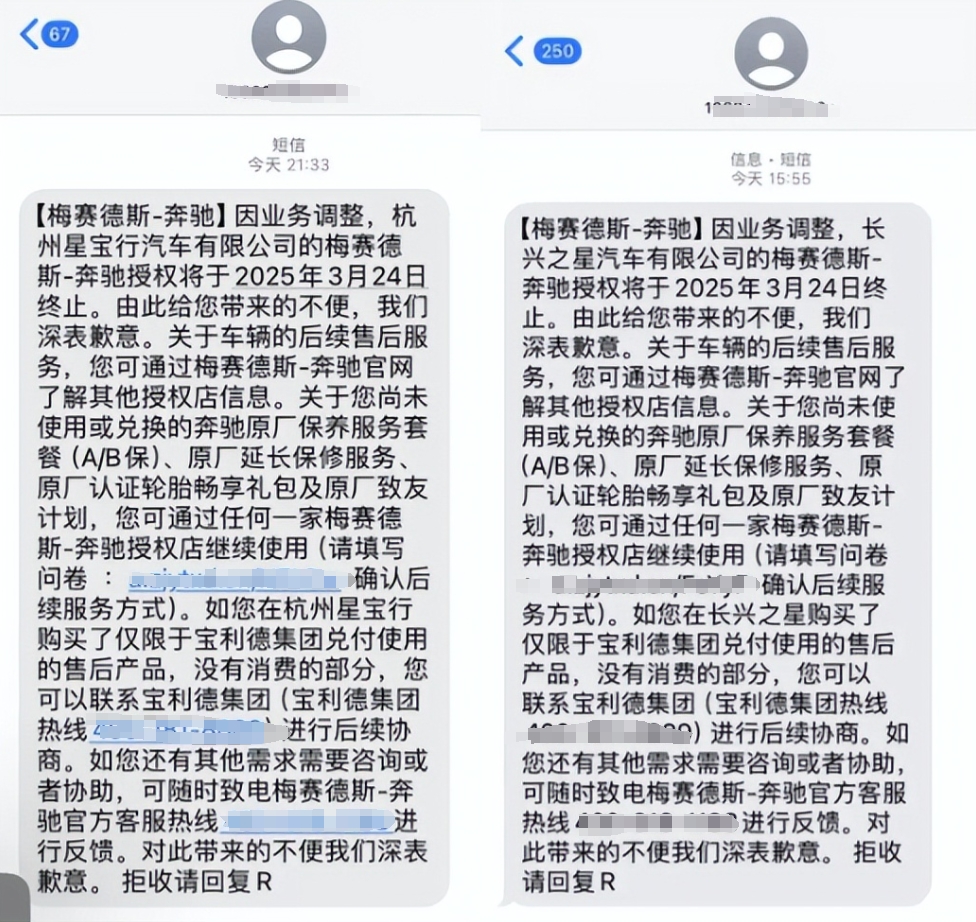 
奔驰4s店，还真是说倒闭就倒闭了。
第一次刷到奔驰4s店大量倒闭时，还是普通自