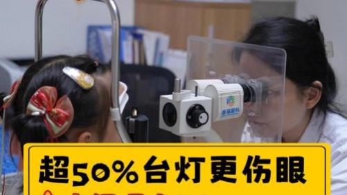 2026年孩子护眼灯怎么选购？教你吃透这些超关键的护眼灯参数！