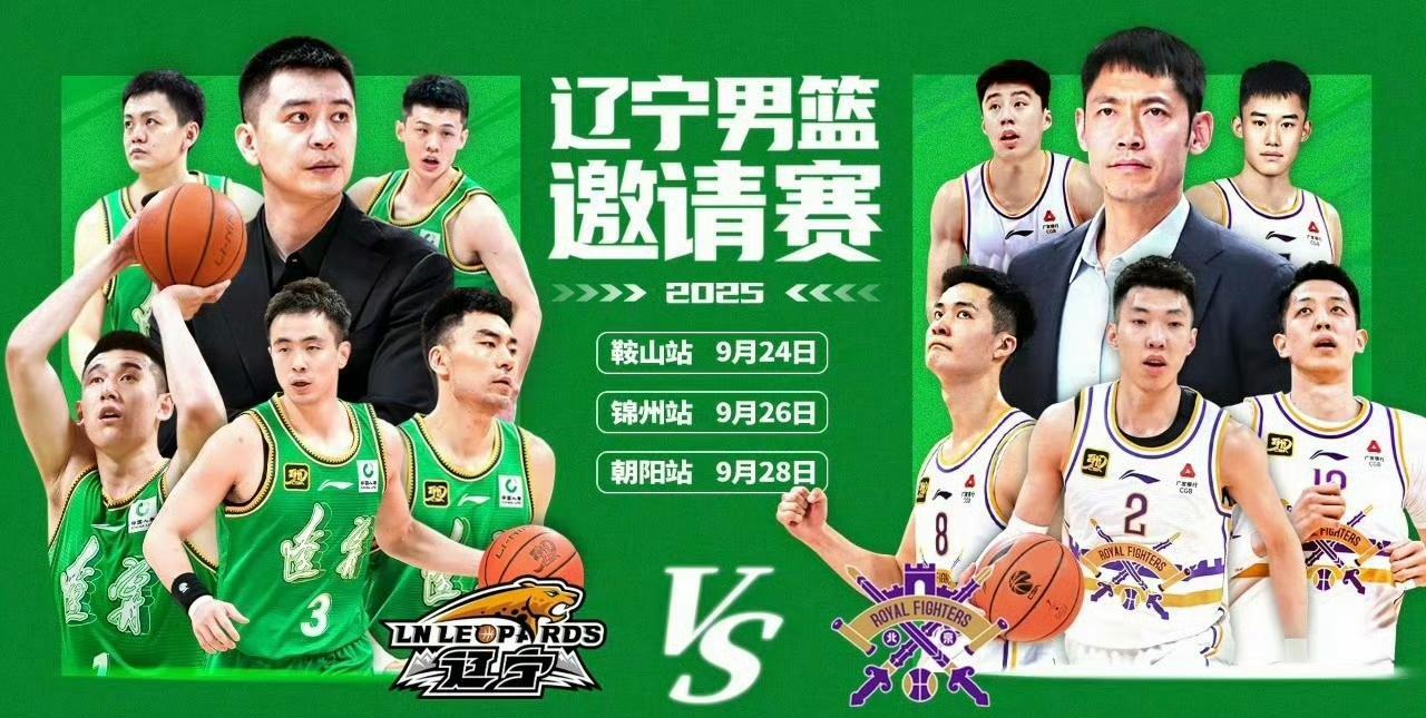 今日辽篮新闻汇总如下:
今日CBA新闻汇总如下:
2. 余嘉豪称西甲月工资200