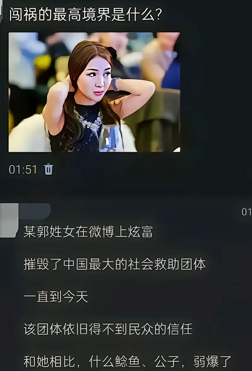 要不是她，我们还被蒙在鼓里