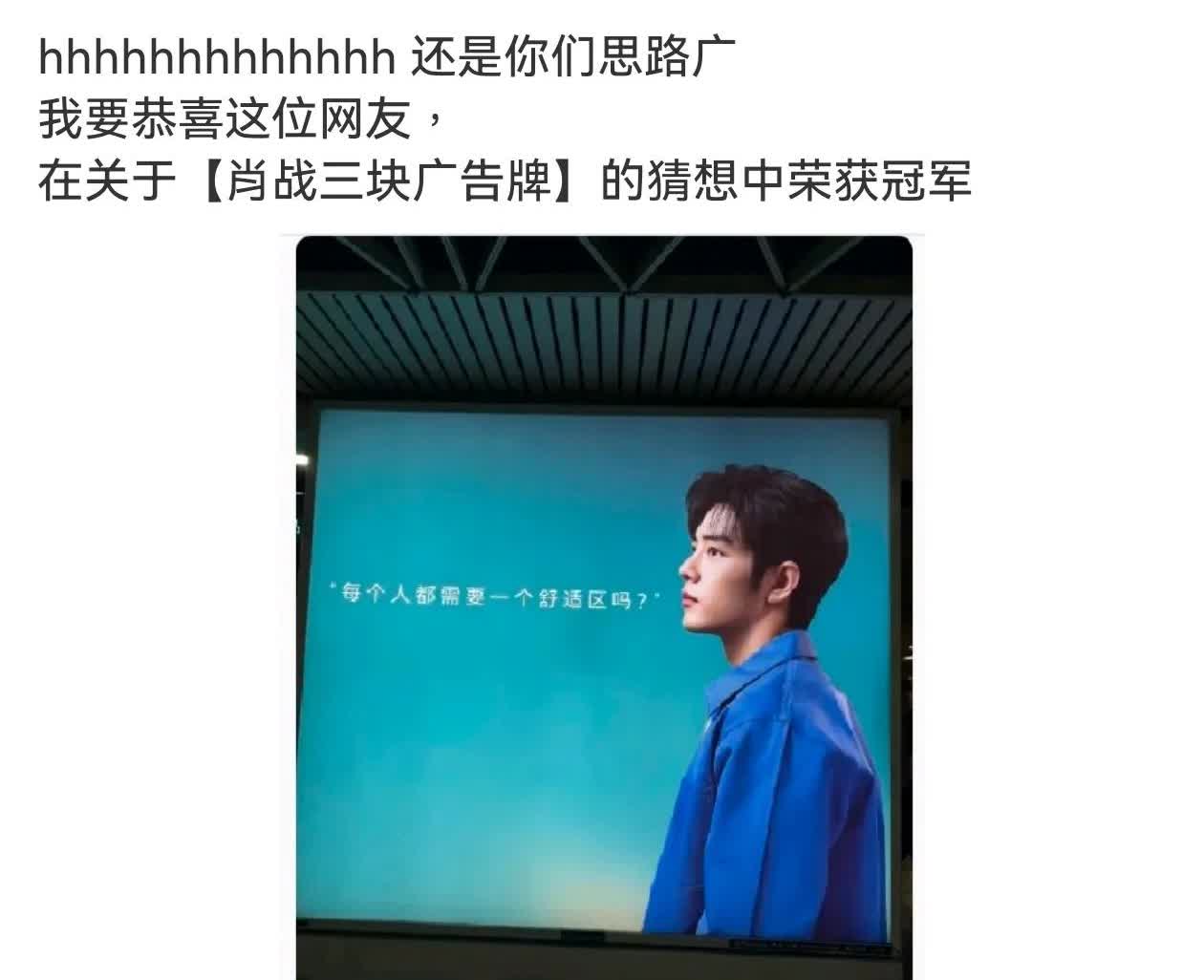 哈哈哈哈哈哈我不行了这太好笑了，要真这样野人：避雷地铁🚇走路上班[黑线]哈哈哈