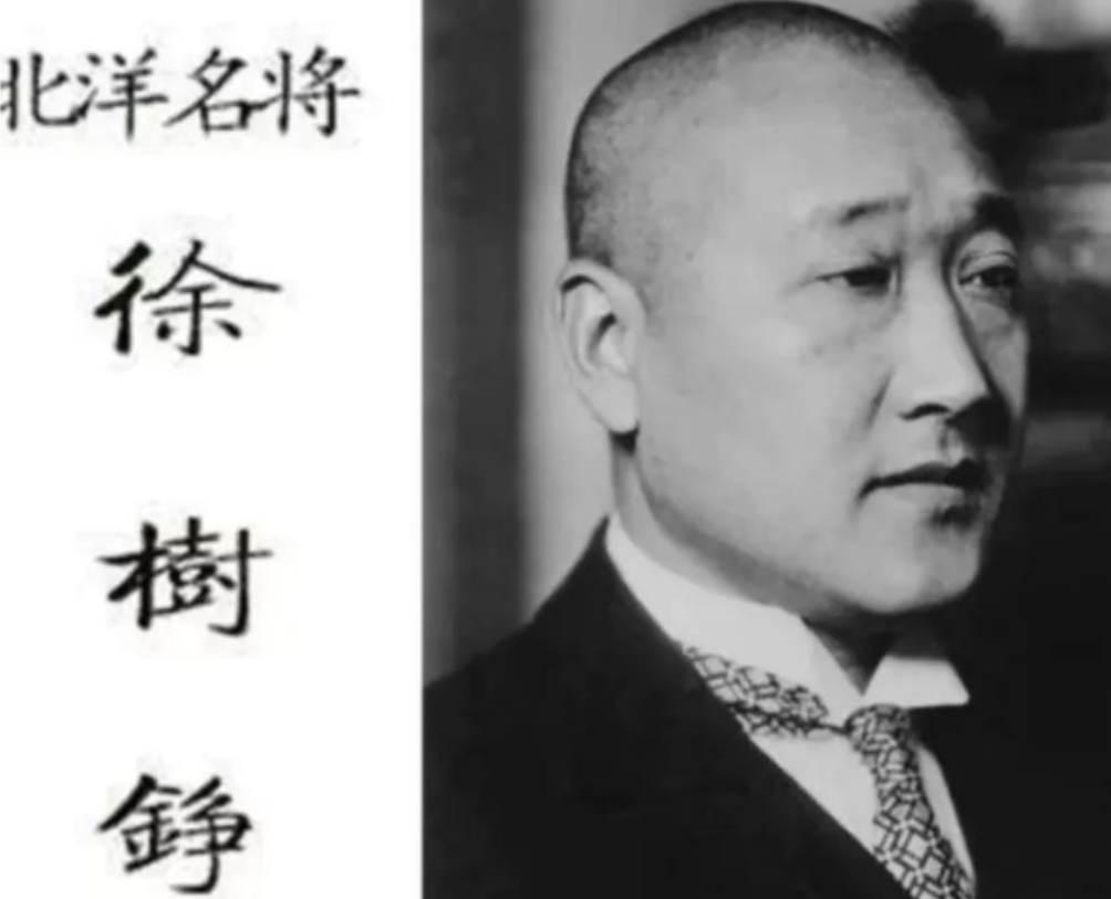 1925年12月29日，冯玉祥让鹿钟麟杀掉徐树铮，鹿钟麟接到命令后，感到兹事体大