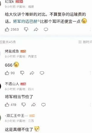 真·蚌埠住了。