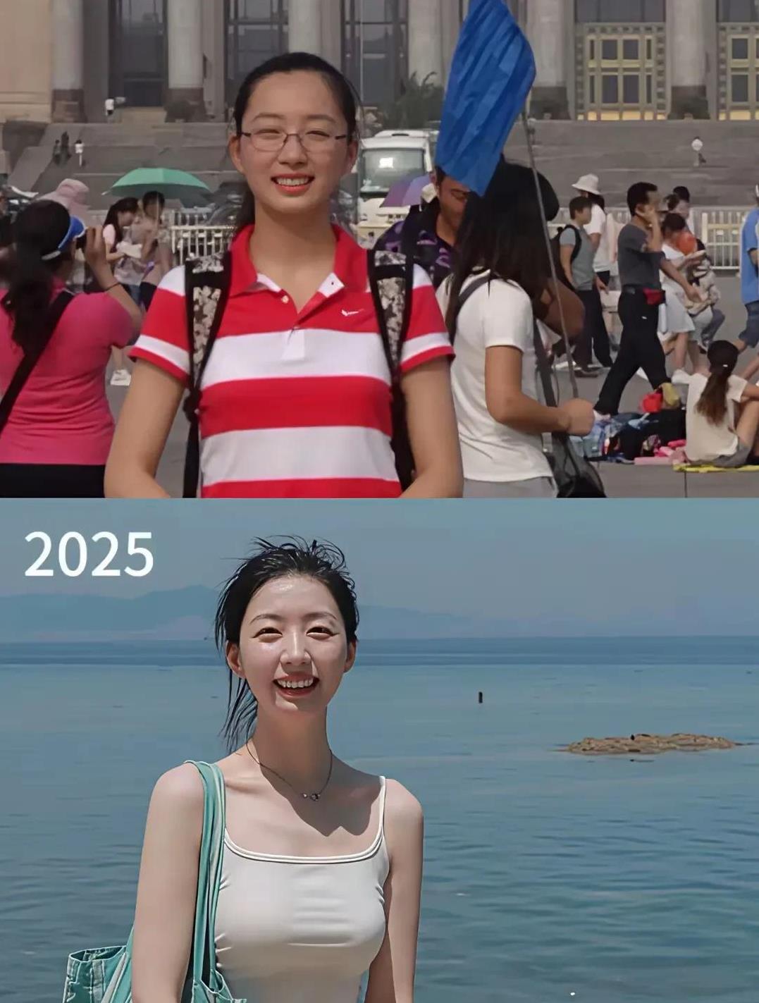 这是一位女生相隔9年的两张照片
2016年时，这位女生还戴着眼镜，背着书包，穿着