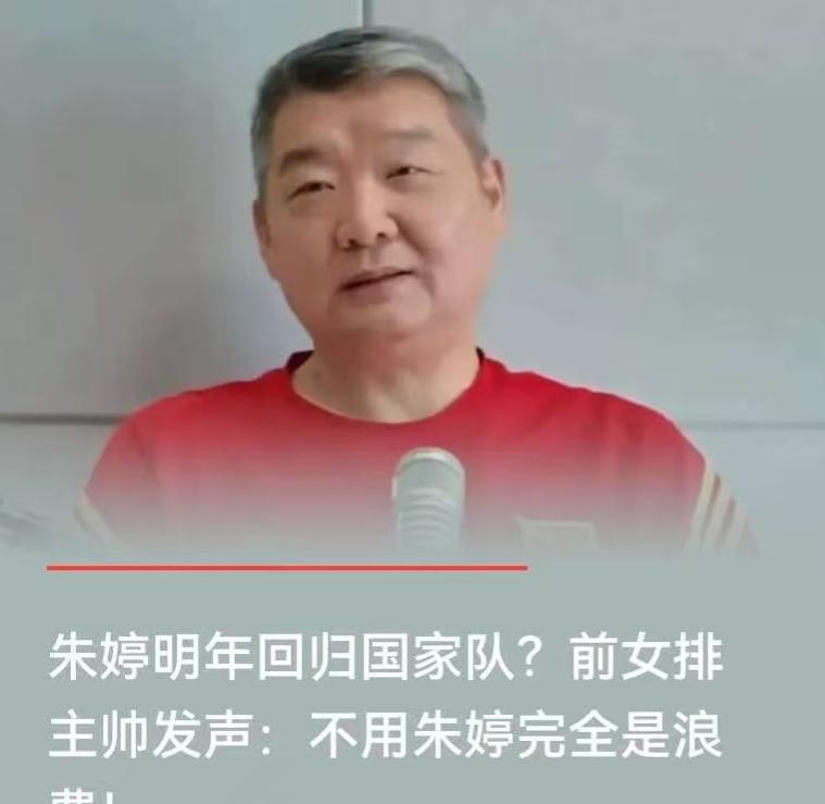 朱婷是继郎平后的中国女排优秀扣球手。也是当今世界最优秀的主攻扣球手。朱婷年龄并不