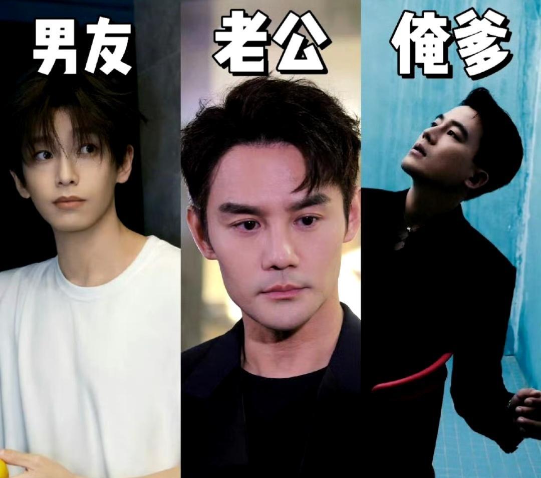 《交锋》集齐了我的“老公男友老爹”！
《交锋》的选角深谙拿捏观众之道！王凯、彭昱