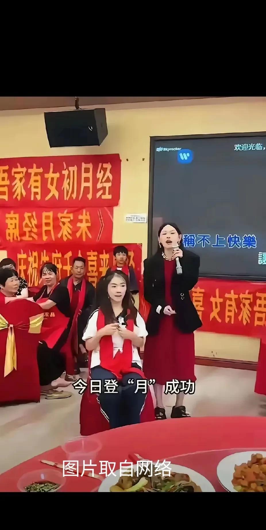 吃“月经席”！
这个新闻着实让人大吃一惊啊，还“登月成功”！
看看图片这不荒唐嘛