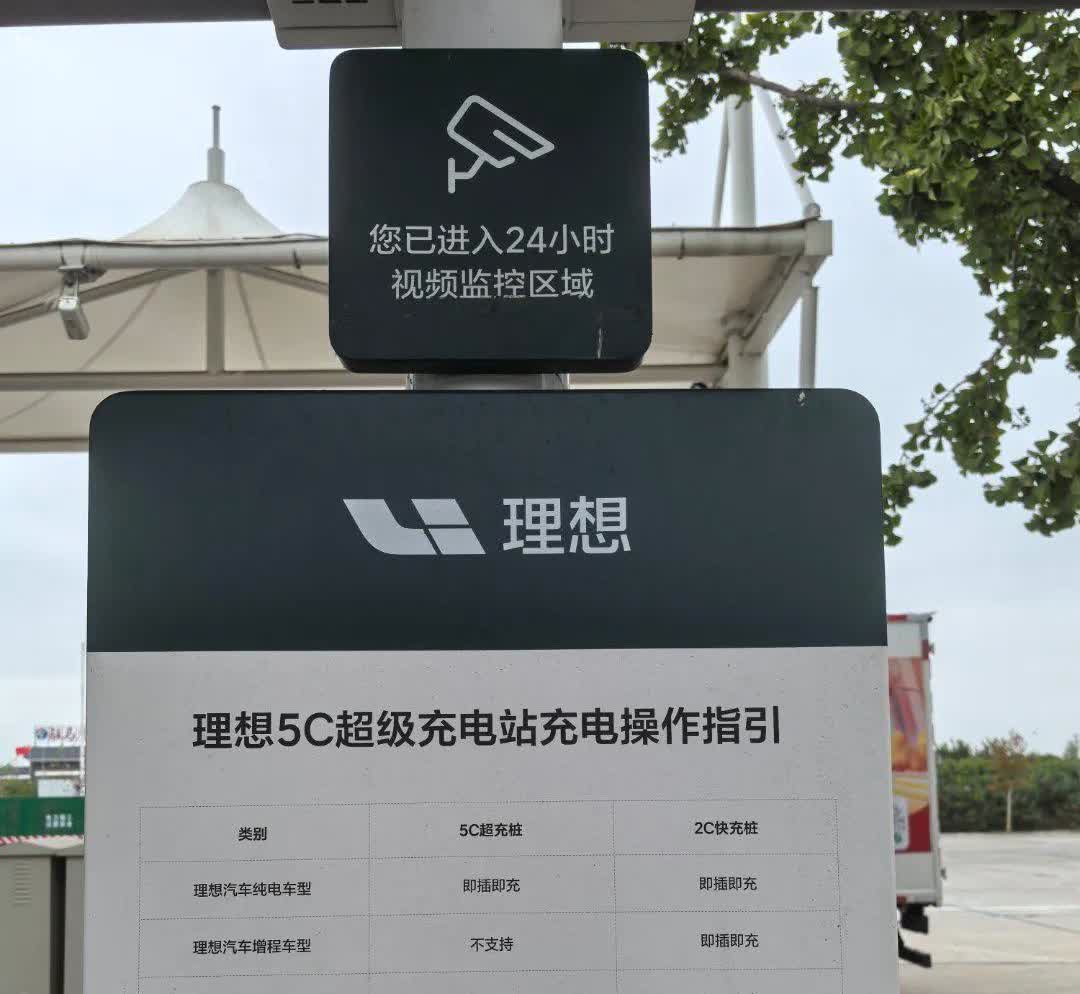 理想统计的数据，理想车主用电行驶的时长接近90%，城市行驶用电，高速增程器才动，