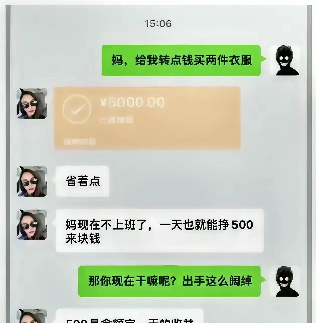 妈妈真豪横
我也想有这么一位妈妈[爱慕]