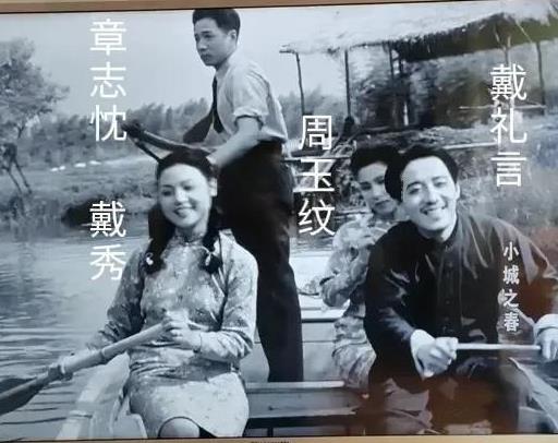 77年前的电影《小城之春》，如今看来还是那样难人寻味。
抗日战争结束后，小城的一