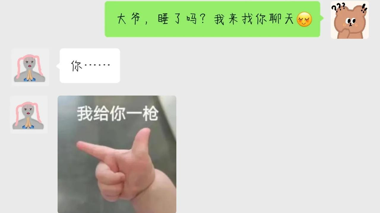 当我找朋友深夜彻聊：我顿悟了海藻会成为宋思明情妇的真正原因！