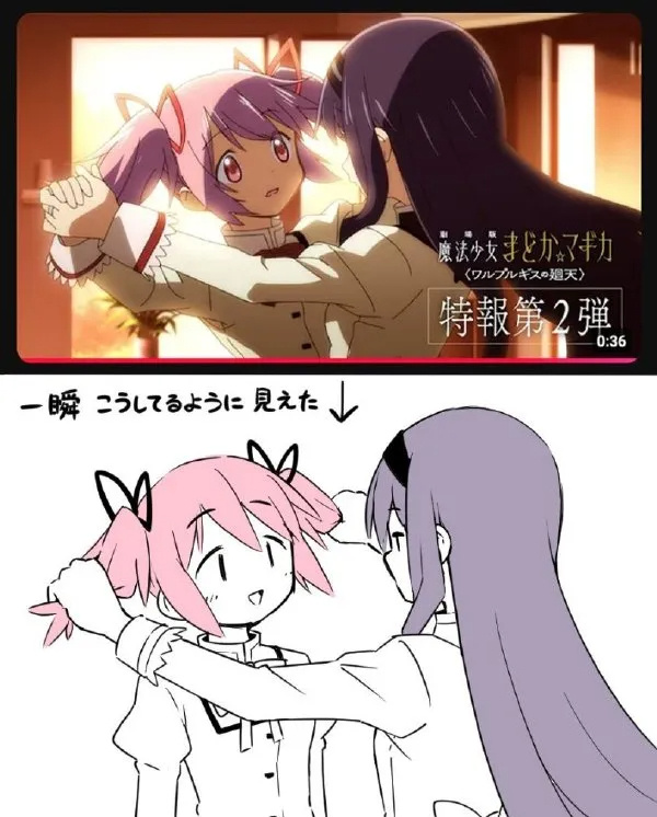 二次元：确实是种错觉