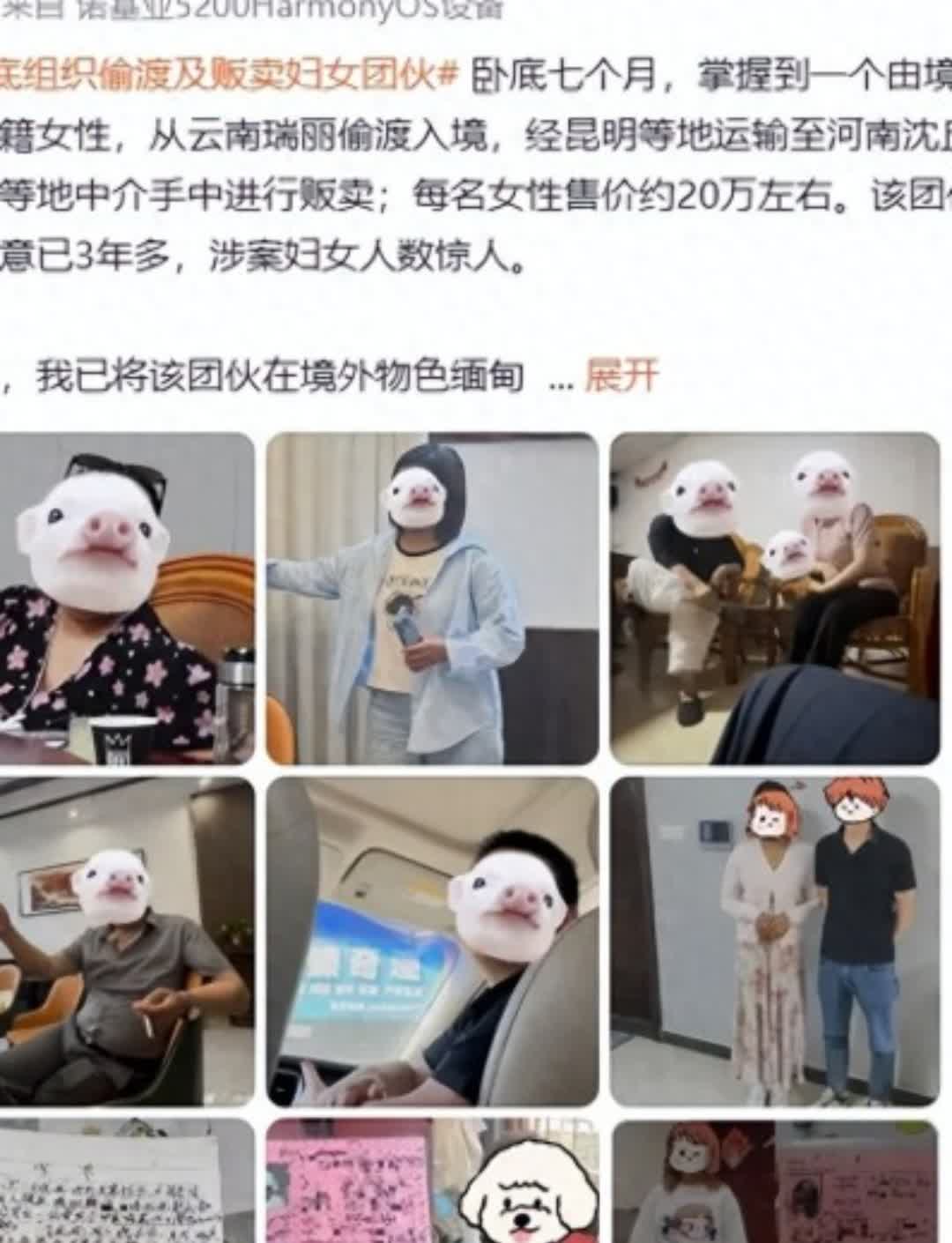 震惊！19岁偷渡女孩竟被标价23万贩卖
 
你能想象吗？在法治社会的今天，人
