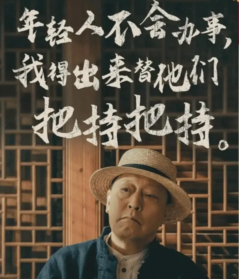 泰叔为什么那么容易就被高启强架空了？