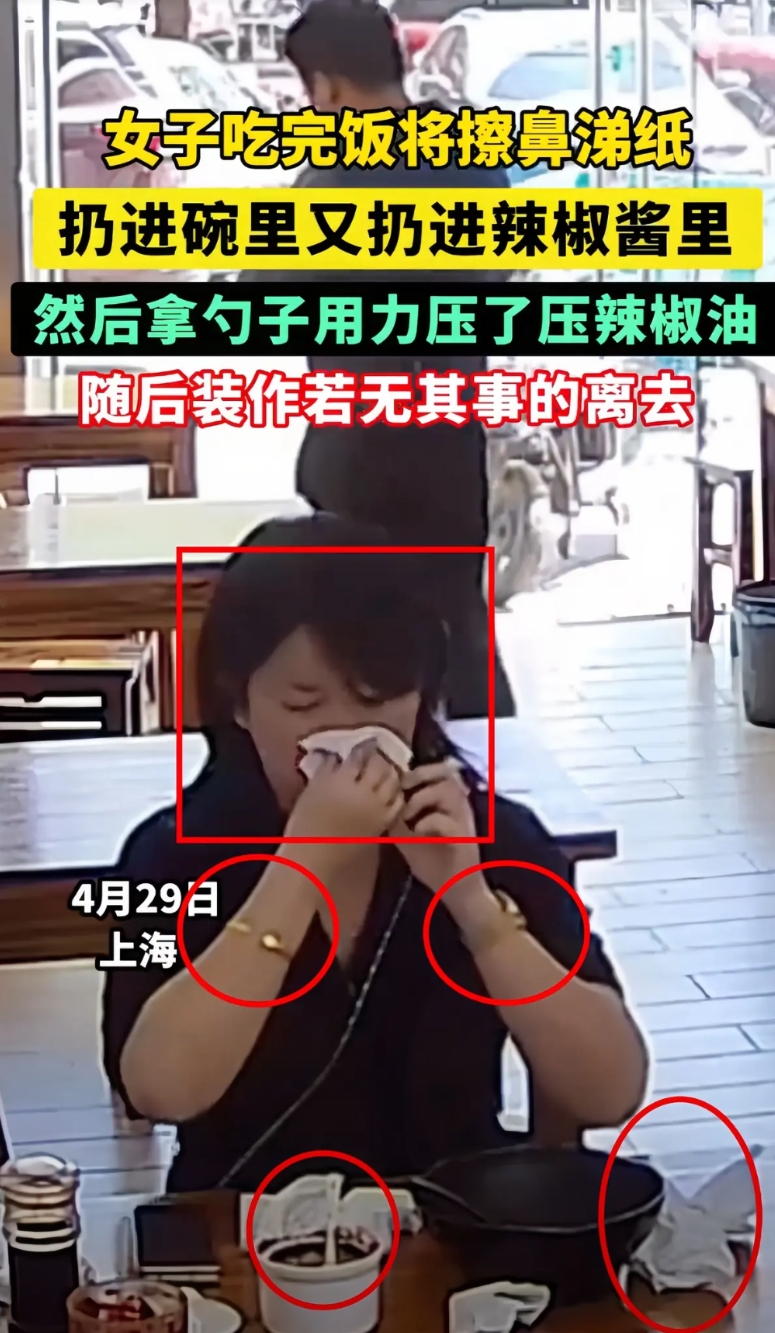 鼻涕姐后续来了！

帽子叔叔都出面协调双方道歉，馄饨店老板乖乖出具签字道歉书，她