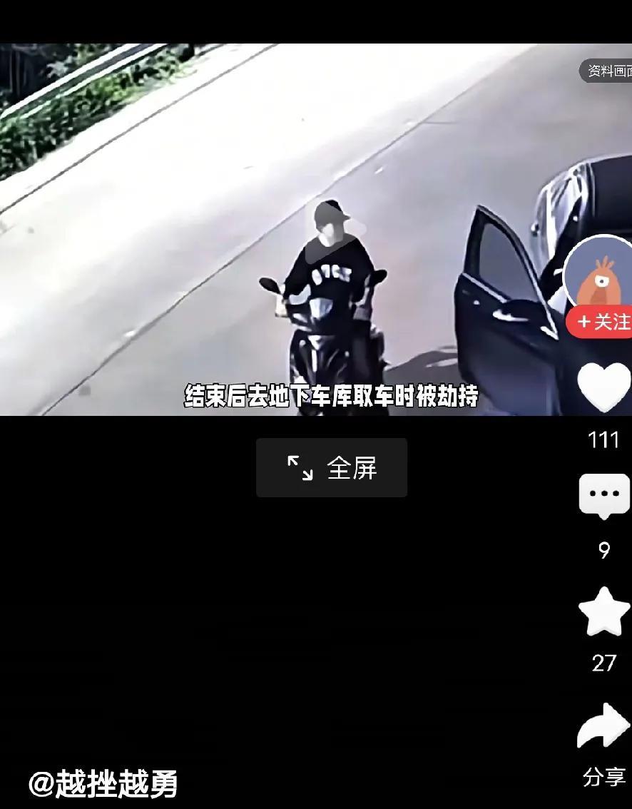 杭州万象城地下停车场里能够发生歹徒绑架女子，令人不敢相信，在如此大的商场里怎么会