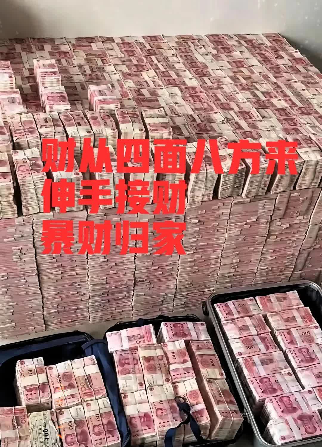 钱这东西，真的很神奇。生活里到处都要用钱，就像空气一样无处不在。
我听说过一个