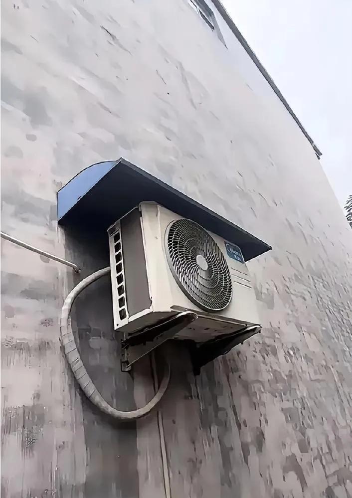 装个空调还要装个遮挡板，有这个必要吗？
