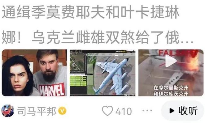 间谍，美女，潜伏，雇用不知情的卡车司机，以几万美元的成本炸掉敌人定国神器价值70