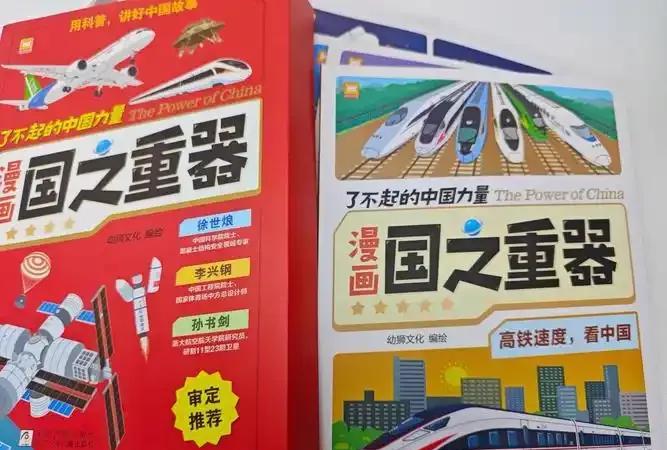 国之重器：永不出口的华夏底牌
家人们，今天聊聊那些被列为“非卖品”的大国重器！它