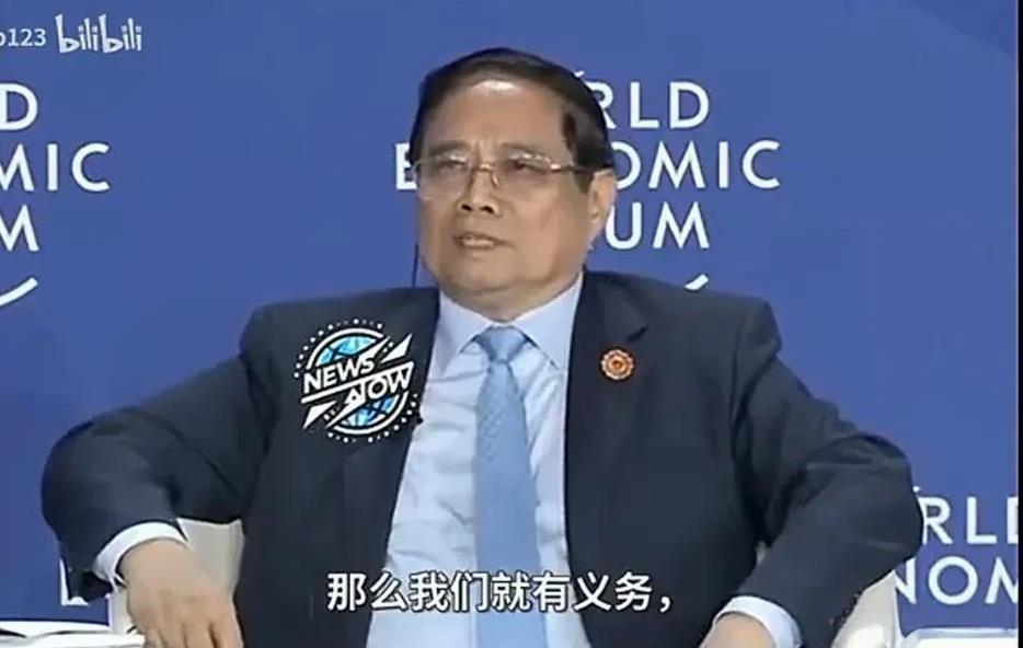 中国有义务帮助越南这样的弱者吗
越南总理范明政近日在天津夏季达沃斯论坛上回答主持