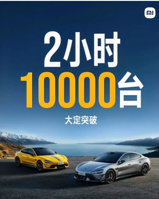 其实解释下来为啥SU7U便宜？就是定价体系。

汽车行业一直有两个定价体系，一个