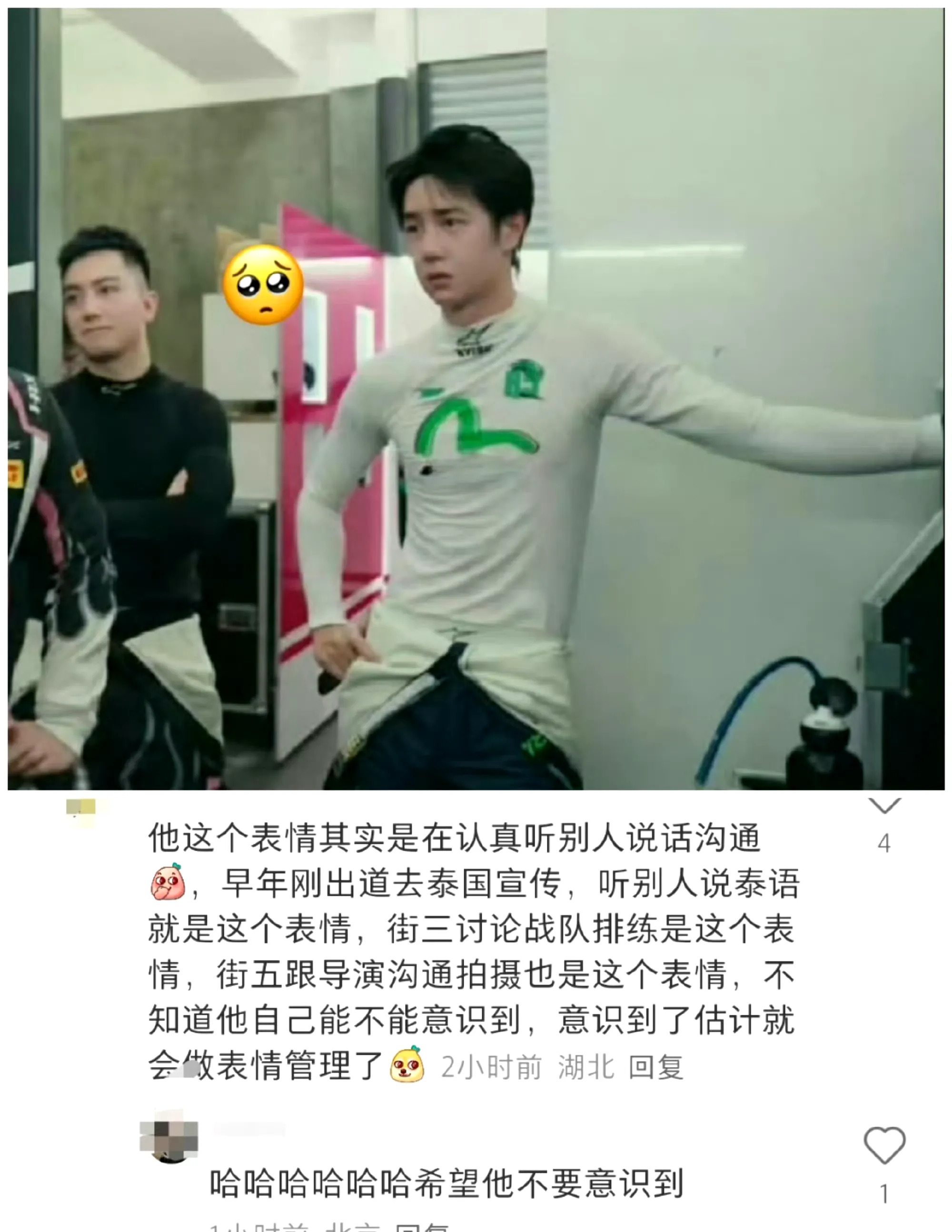 王一博的可爱反差萌











我天，王一博这也太可爱了吧！酷盖形象瞬