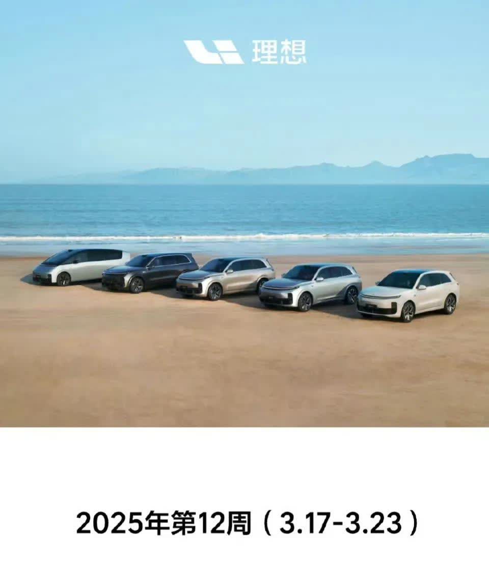 不让发周报了，理想很不爽[捂脸]