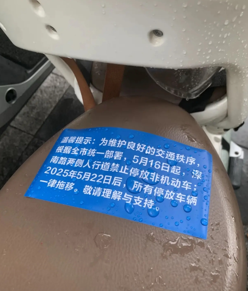 希望广州市也能考虑一下这个“狠招”！

尤其在电动自行车乱停乱放最严重的区域，尝