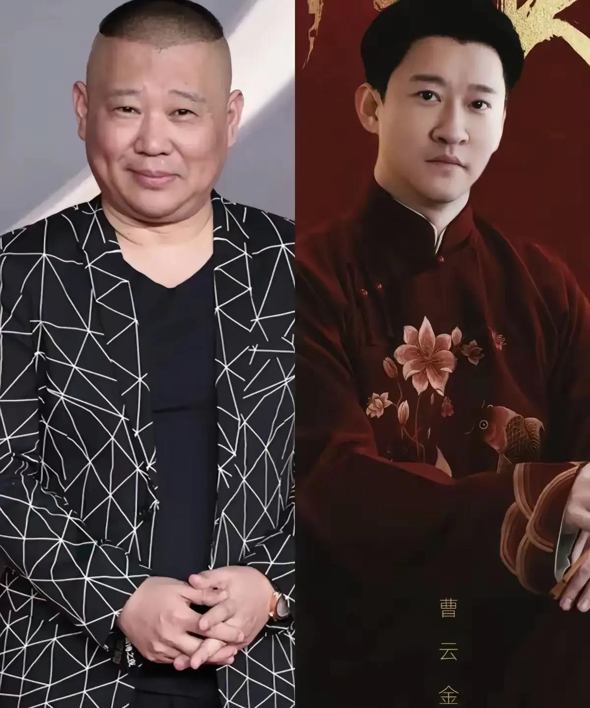 我就搞不明白了，为啥曹云金不断的示好，郭德纲就是不接招呢？是曾经伤的太狠不知道怎