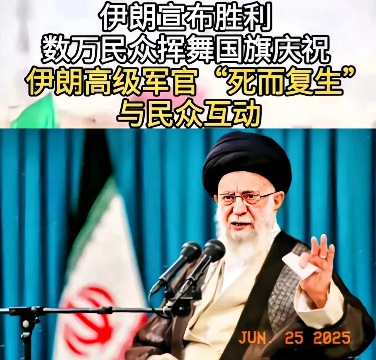 伊朗停火了，胡塞武装要哭了











世界真乱套！伊朗和以色列刚消停