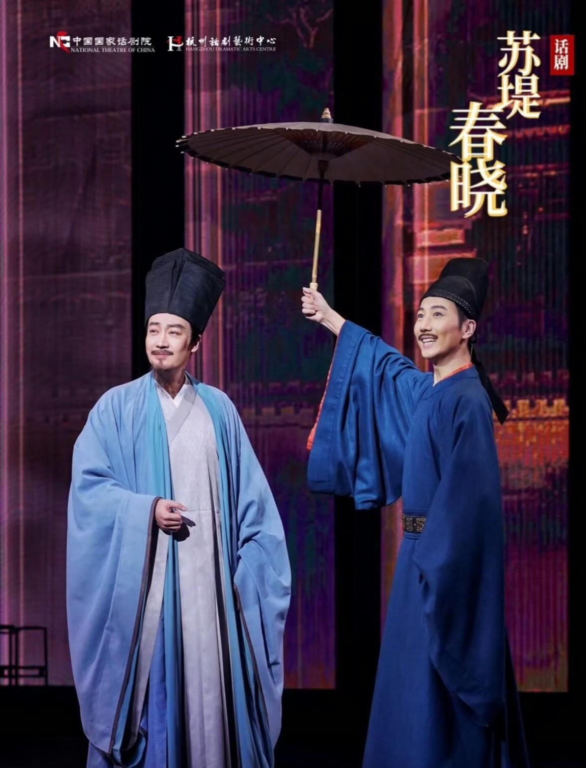 辛柏青老师终于要复工了，
10月24号，25号开始演出话剧《苏提春晓》，辛柏青老