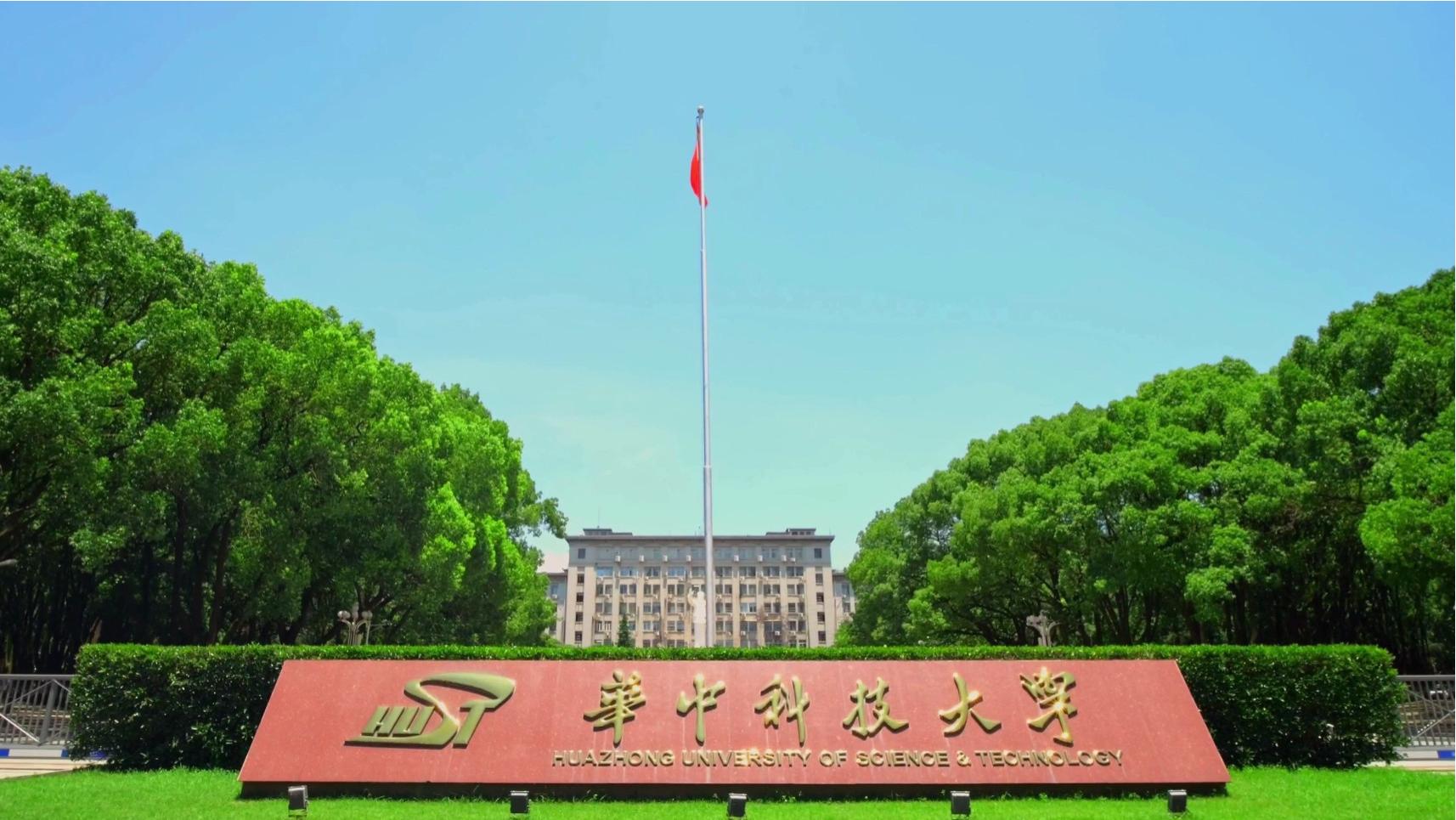 华中科技大学校企清单揭秘：从抖音算法到航天工程，你的专业如何拿到“职场通行证”？