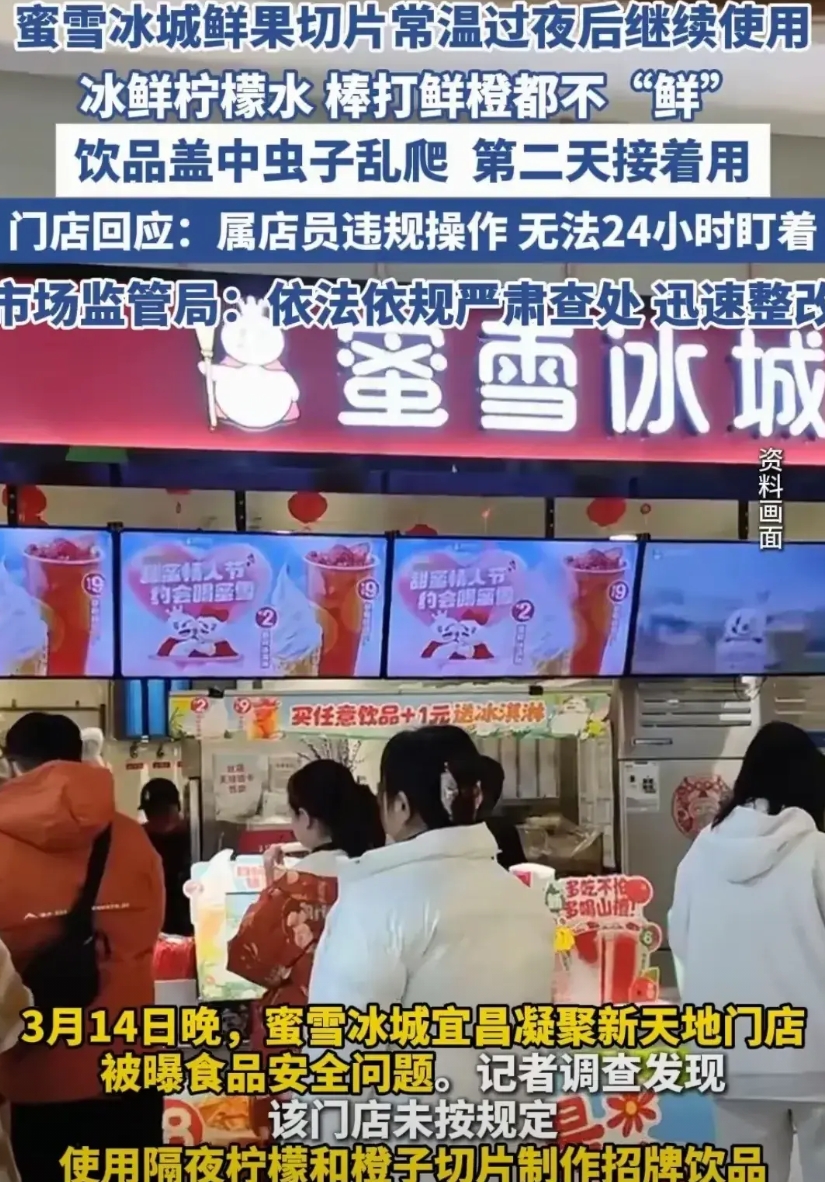 蜜雪冰城这事一出！

我马上去问了我那个刚投资40万开蜜雪冰城的朋友，他跟我说，