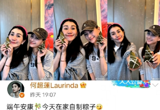 窦骁，
估计想离婚的心都有了！

端午佳节，何超莲在网上晒出动态，分享豪门家族的