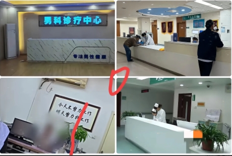 给没有病的人看病，三天花费49000多，重庆江北私立医院出名了

张先生去看男科