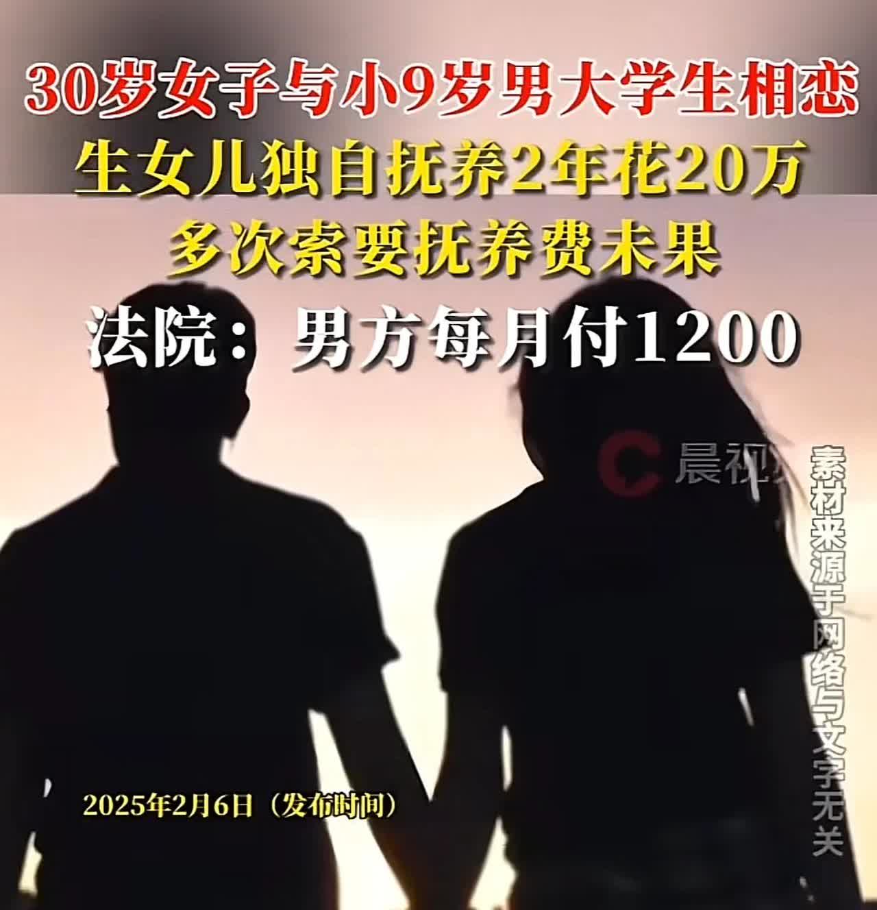 江苏，一20岁男大学生，与29岁女子相恋，两人发生了关系，岂料，女子意外怀孕，考