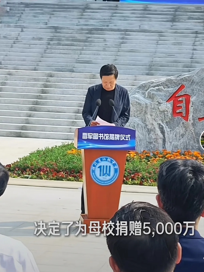 雷军和周鸿祎都是理工男，差距还是挺大的。

最近，雷军忙着去武汉大学给雷军班学生