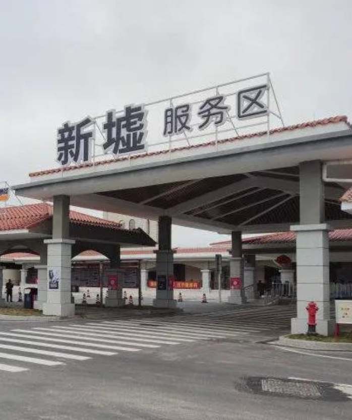 最近开车走沈海高速的朋友发现个怪事 —— 阳江新墟服务区空得像凌晨三点的停车场！